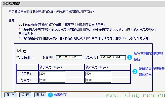 fast迅捷网络fw313r怎么设置,falogin修改密码,迅捷无线路由器网址,迅捷路由器的价格,falogin.cn登陆界面,falogin.cn设置,falogin.cn无法访问