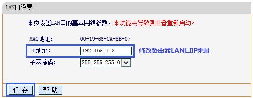 fast迅捷网络fw313r怎么设置,falogincn官网,192.168.1.1 falogin.cn,迅捷路由器图,falogin.cn无法显示,falogin.cn登录,falogin.cn原始密码