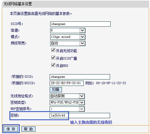 fast迅捷网络fw313r怎么设置,falogincn官网,192.168.1.1 falogin.cn,迅捷路由器图,falogin.cn无法显示,falogin.cn登录,falogin.cn原始密码