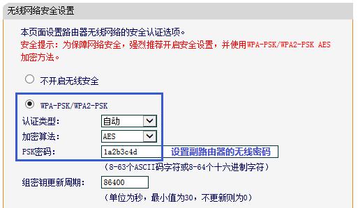 fast迅捷网络fw313r怎么设置,falogincn官网,192.168.1.1 falogin.cn,迅捷路由器图,falogin.cn无法显示,falogin.cn登录,falogin.cn原始密码