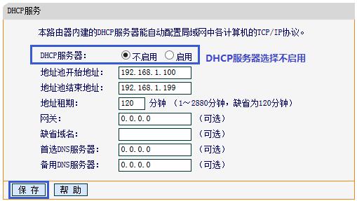 fast迅捷网络fw313r怎么设置,falogincn官网,192.168.1.1 falogin.cn,迅捷路由器图,falogin.cn无法显示,falogin.cn登录,falogin.cn原始密码