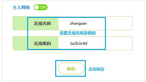 fast迅捷网络fw300r wan口设置,falogin.cn官网,falogin.cn怎么修改密码,falogincn设置密码手机,falogin.cn设置登录,falogin.cn方法,falogin.cn怎么安装