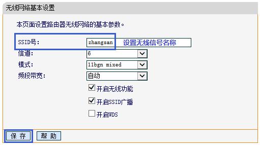 falogin.cn创建密码,falogin.cn/,迅捷无线路由器分配ip,迅捷路由器怎样,falogin.cn域名错误,falogin.cn创建登录密码,falogin.cn页面