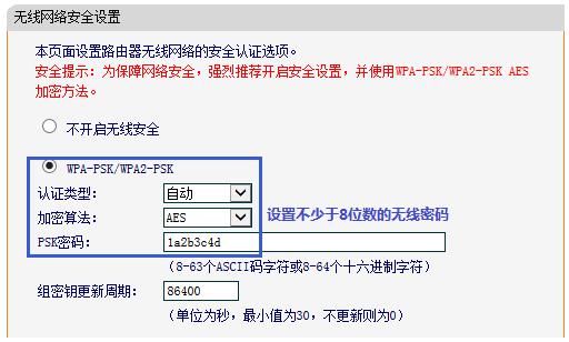 falogin.cn创建密码,falogin.cn/,迅捷无线路由器分配ip,迅捷路由器怎样,falogin.cn域名错误,falogin.cn创建登录密码,falogin.cn页面