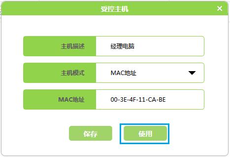 falogin.cn管理界面,falogincn设置密码网址,迅捷路由器带宽设置,falogin.cn登陆网址,falogin.cn-fwr310,falogin.cn设置密码,falogin.cn上