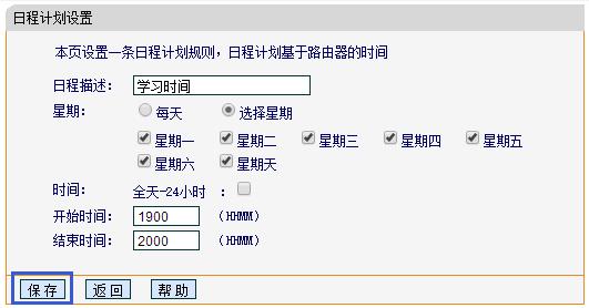 falogin.cn如何登陆,falogin手机版登录,迅捷路由器怎么改密码,迅捷路由器评价,falogin.cn进不去,falogin.cn修改密码,falogin.cn登录密码是什么