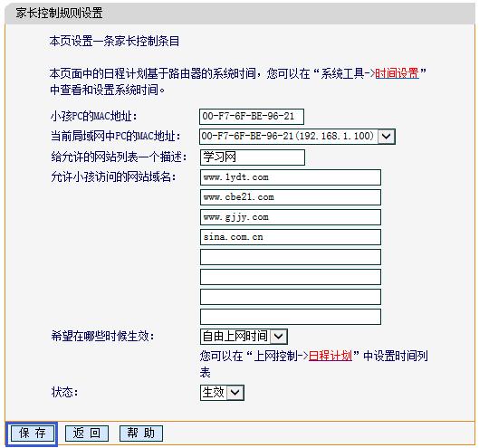 falogin.cn如何登陆,falogin手机版登录,迅捷路由器怎么改密码,迅捷路由器评价,falogin.cn进不去,falogin.cn修改密码,falogin.cn登录密码是什么