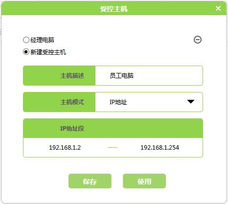 falogin.cn管理界面,falogincn设置密码网址,迅捷路由器带宽设置,falogin.cn登陆网址,falogin.cn-fwr310,falogin.cn设置密码,falogin.cn上