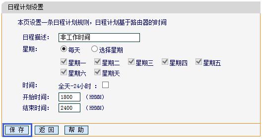 fast迅捷路由器密码,falogincn修改无线密码,fast 迅捷路由器,http falogin.cn,falogin.cn创建登录,falogin.cn登录,falogin.cn登录是什么