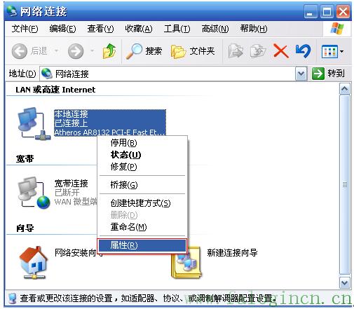 fast迅捷驱动,falogin.cn登录页面,迅捷无线路由器fw150,迅捷路由器 好不好,falogin.cn改密码,falogin,cn,falogin.cn登录页