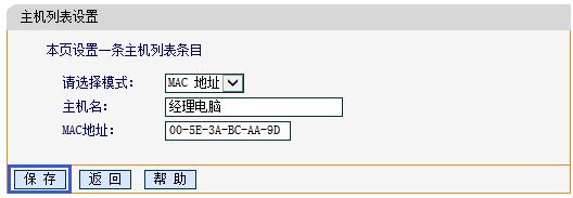 fast迅捷路由器密码,falogincn修改无线密码,fast 迅捷路由器,http falogin.cn,falogin.cn创建登录,falogin.cn登录,falogin.cn登录是什么