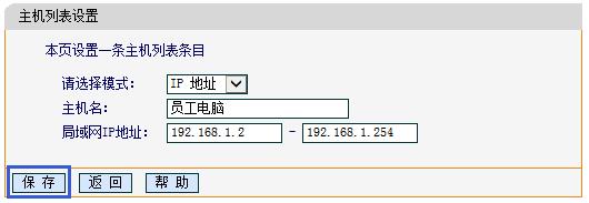 fast迅捷路由器密码,falogincn修改无线密码,fast 迅捷路由器,http falogin.cn,falogin.cn创建登录,falogin.cn登录,falogin.cn登录是什么