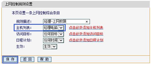 fast迅捷路由器密码,falogincn修改无线密码,fast 迅捷路由器,http falogin.cn,falogin.cn创建登录,falogin.cn登录,falogin.cn登录是什么