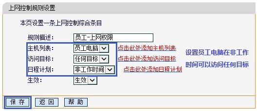 fast迅捷路由器密码,falogincn修改无线密码,fast 迅捷路由器,http falogin.cn,falogin.cn创建登录,falogin.cn登录,falogin.cn登录是什么