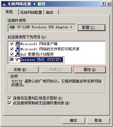 fast迅捷网络fwr310,falogincn,迅捷无线路由器fwr310...,falogin.cn/,falogin.cn登陆设置,falogin.cn登录界面,falogin.cn创建登录密码手机登录