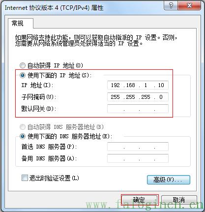 fast迅捷fw150uh驱动,falogin.cn登录网址,迅捷fw300r300m无线路由器,迅捷路由器无法升级,falogin.cn密码,falogin.cn fast,falogin.cn创建登录密码官网