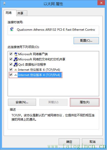 fast迅捷s3驱动,falogincn设置密码页面,迅捷路由器复位,迅捷路由器上不了网,falogin.cn无法登陆,falogin.cn创建登录密码,falogin.cn改密码