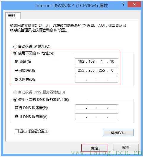 fast迅捷s3驱动,falogincn设置密码页面,迅捷路由器复位,迅捷路由器上不了网,falogin.cn无法登陆,falogin.cn创建登录密码,falogin.cn改密码