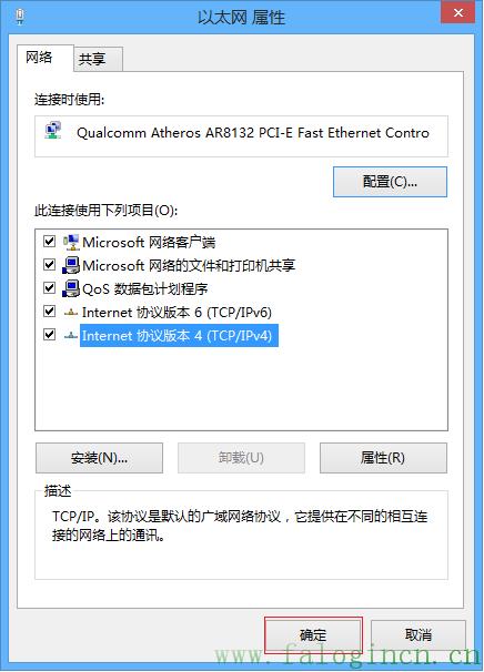 fast迅捷s3驱动,falogincn设置密码页面,迅捷路由器复位,迅捷路由器上不了网,falogin.cn无法登陆,falogin.cn创建登录密码,falogin.cn改密码