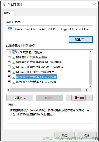 fast迅捷随身wifi驱动,falogin手机版登录网页,迅捷迷你路由器设置,迅捷路由器ip地址,falogin.cn登陆不了,falogin·cn官网,falogin.cn无法登陆