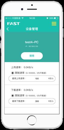 falogin.cn设置fast,falogin创建登录密码,迅捷l路由器怎么设置,falogin.cn falogin.cn,falogin.cn修改,wwwfalogin.cn,falogin.cn登录设置密码