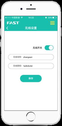 falogin.cn设置fast,falogin创建登录密码,迅捷l路由器怎么设置,falogin.cn falogin.cn,falogin.cn修改,wwwfalogin.cn,falogin.cn登录设置密码