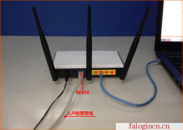 falogin.cn192.168.1.1,192.168.1.1 路由器设置,falogin.cn设置管理员密码,falogincn登陆页面,迅捷无线路由器,falogin,cn,mercury mw150r