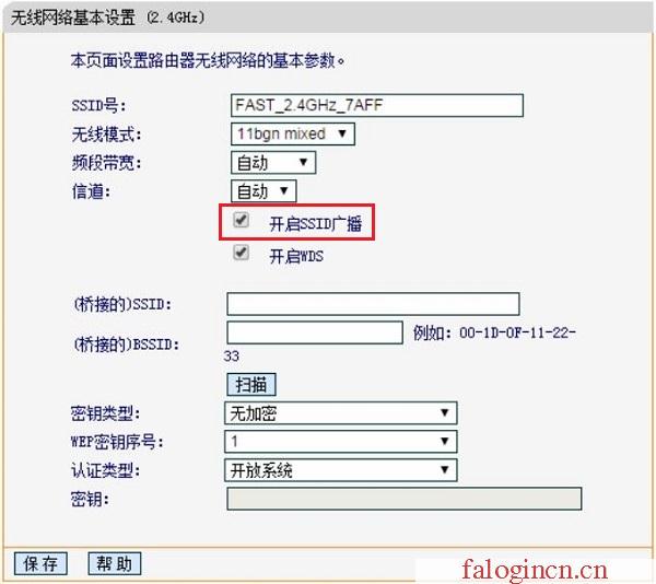 falogin.cn登录界面,www.192.168.1.1,falogin.cn上网设置,falogin.cn,迅捷路由器好不好,falogin.cn手机登录界面,水星路由器升级