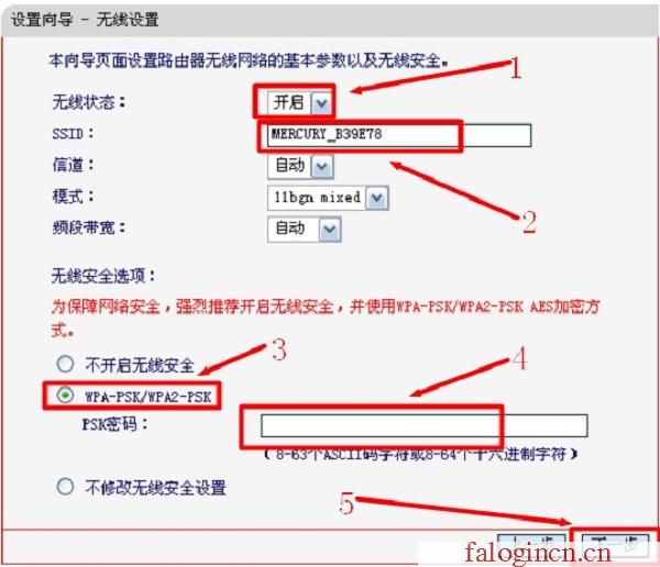 falogin.cn192.168.1.1,192.168.1.1 路由器设置,falogin.cn设置管理员密码,falogincn登陆页面,迅捷无线路由器,falogin,cn,mercury mw150r