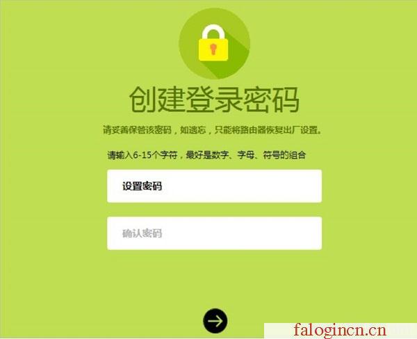 falogin.cn登录页面,192.168.1.1登陆,falogincn登陆页面 www.886abc.com,falogin.cn192.168.1.1,迅捷的路由器好不好,falogin.cn官方网站,melogin.com