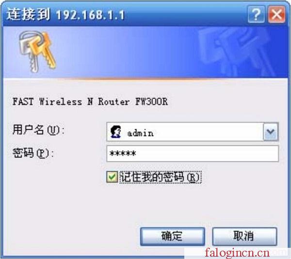 falogin.cn无线路由器设置界面,http 192.168.1.1,falogin创建管理员密码,falogincn登录界面,迅捷路由器 好不好,https://falogin.cn,水星无线路由器mac