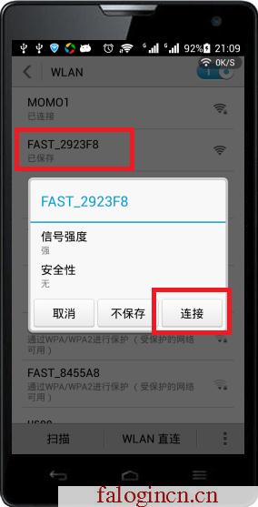 falogin.cn登录,192.168.1.1打不开,hao falogin.cn.192,falogin管理员密码设置,淘宝迅捷路由器,falogin.cn设置wifi,路由器水星mw300r