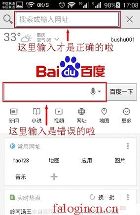 falogin.cn登录,192.168.1.1打不开,hao falogin.cn.192,falogin管理员密码设置,淘宝迅捷路由器,falogin.cn设置wifi,路由器水星mw300r