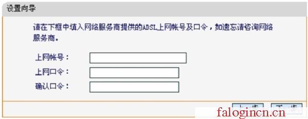 http://falogin.cn/,192.168.1.1进不去,falogin打不开,falogin.cn登录页面,怎样设置迅捷路由器,falogin.cn手机登录密码,mercury默认wifi密码