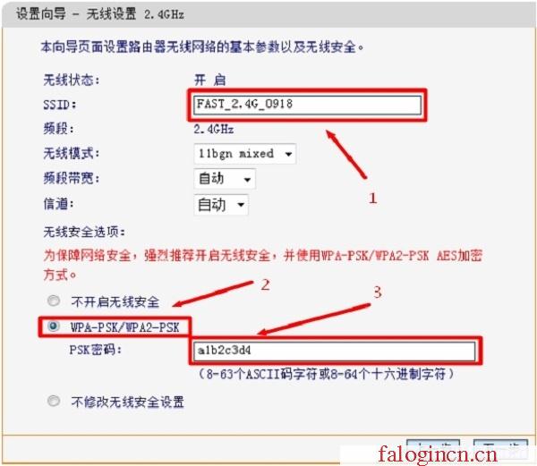 http://falogin.cn/,192.168.1.1进不去,falogin打不开,falogin.cn登录页面,怎样设置迅捷路由器,falogin.cn手机登录密码,mercury默认wifi密码