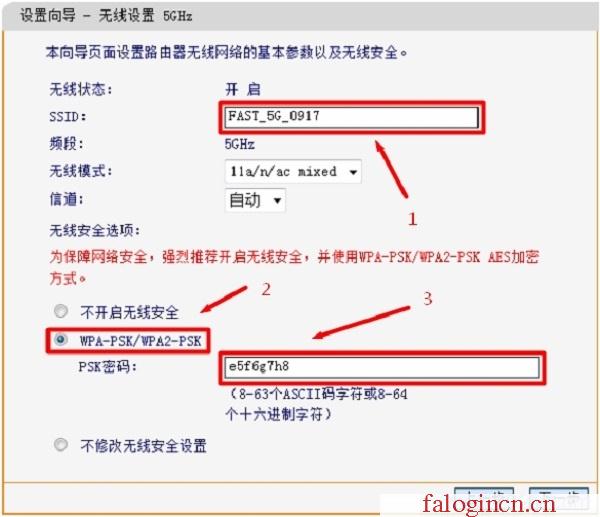 http://falogin.cn/,192.168.1.1进不去,falogin打不开,falogin.cn登录页面,怎样设置迅捷路由器,falogin.cn手机登录密码,mercury默认wifi密码