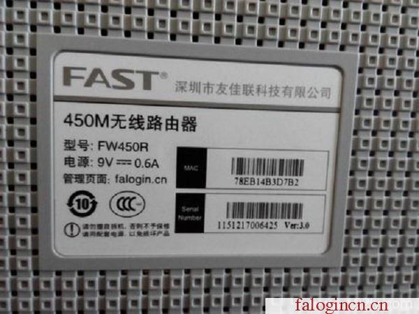 falogin.cn app下载,192.168.1.1设置,falogincn登录入口,falogin.cn官网,路由器迅捷fw150r,falogincn登录页面,水星路由器安装视频