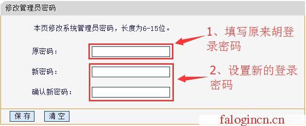 http://falogin.cn,192.168.1.1.1登陆,falogin.cn主页 登录,https://falogin.cn,无线路由器300m迅捷三天线,falogincn设置登录密码,水星无线路由器批发