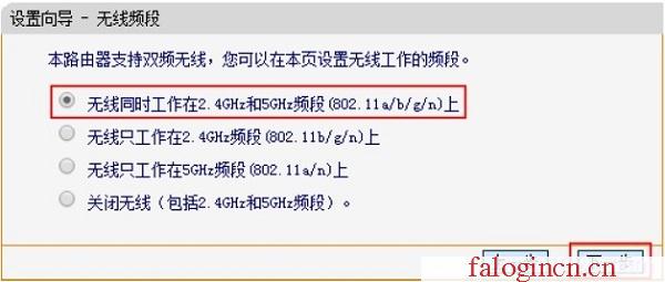 192.168.1.1 falogin.cn,192.168.1.1路由器登陆界面,www。falogin,falogincn管理员登录,迅捷无线路由器设置方法,falogincn手机登录,水星无线路由器好吗