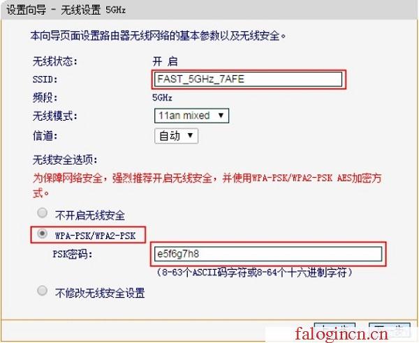 192.168.1.1 falogin.cn,192.168.1.1路由器登陆界面,www。falogin,falogincn管理员登录,迅捷无线路由器设置方法,falogincn手机登录,水星无线路由器好吗