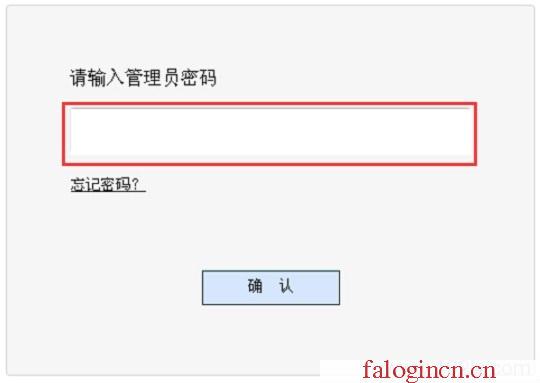 falogin.cn登录官网,ip192.168.1.1登陆,falogincn手机登录 falogin.cn,https://falogin.cn/,迅捷无线路由器设置进不去,falogin.cn手机登录,水星路由器进不去
