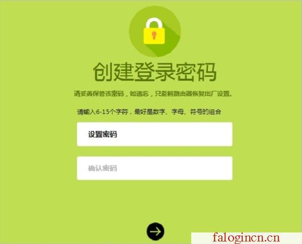 falogin.cn。,192.168.1.1打不开解决方法,falogin原始密码,falogincn手机登陆,迅捷 54m无线路由器,falogin.cn/,https://melogin.cn/