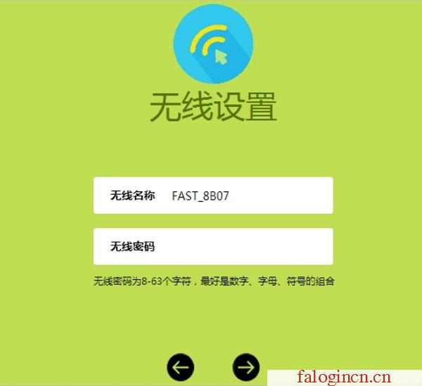 falogin.cn。,192.168.1.1打不开解决方法,falogin原始密码,falogincn手机登陆,迅捷 54m无线路由器,falogin.cn/,https://melogin.cn/