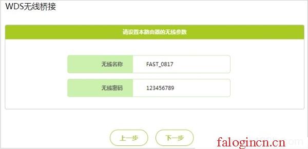 falogin.cn管理页面,192.168.1.1登陆框,falogin.cn无线路由器设置视频,falogin.con,迅捷路由器管理界面,falogin·cn设置密码,melogin·cn管理页面