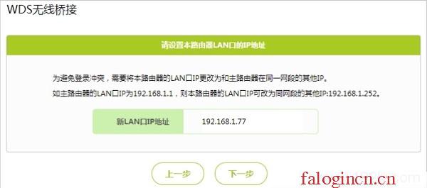 falogin.cn管理页面,192.168.1.1登陆框,falogin.cn无线路由器设置视频,falogin.con,迅捷路由器管理界面,falogin·cn设置密码,melogin·cn管理页面