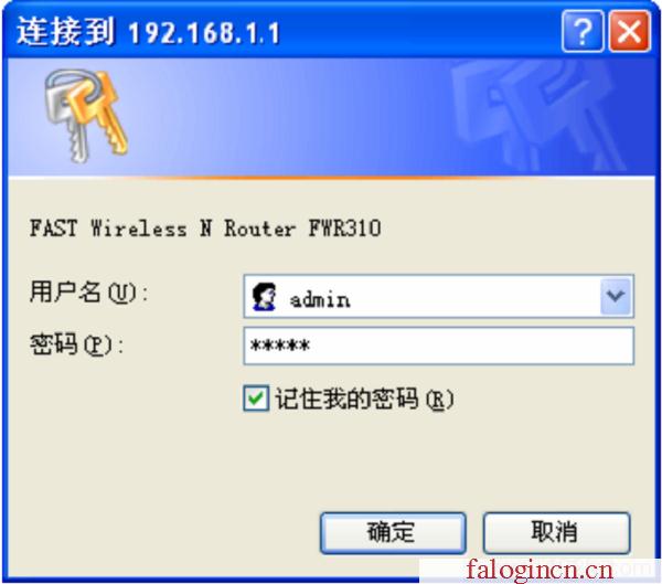 falogin.cn管理界面,192.168.1.1路由器设置修改密码,falogin.cn出厂密码,falogincn登录ip地址,迅捷路由器怎样,登录falogin.cn,mercury无线密码