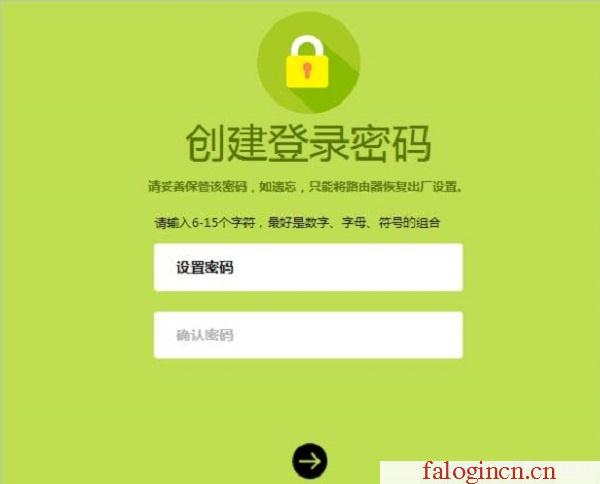 falogin.cn管理界面,192.168.1.1路由器设置修改密码,falogin.cn出厂密码,falogincn登录ip地址,迅捷路由器怎样,登录falogin.cn,mercury无线密码
