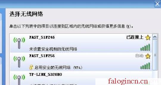 falogin.cn初始密码,192.168.1.1主页,https://falogin.com,falogincn登录页面,迅捷路由器分流,falogin.cn设置路由器,mercury密码设置