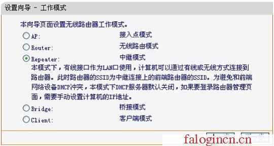 falogin.cnn,192.168.1.1路由器设置密码修改,falogin.cn或192.168.1.1,falogin.cn登录网址,迅捷路由器默认ip,falogin.cn登录,mercury无线路由器ip