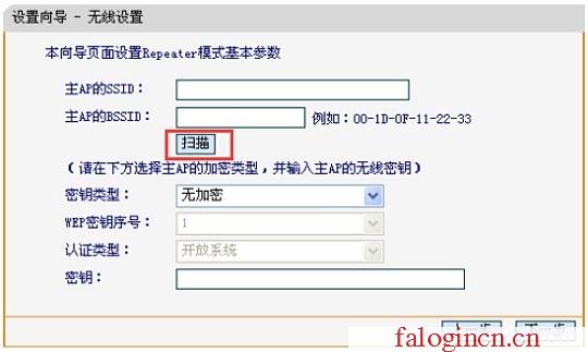 falogin.cnn,192.168.1.1路由器设置密码修改,falogin.cn或192.168.1.1,falogin.cn登录网址,迅捷路由器默认ip,falogin.cn登录,mercury无线路由器ip